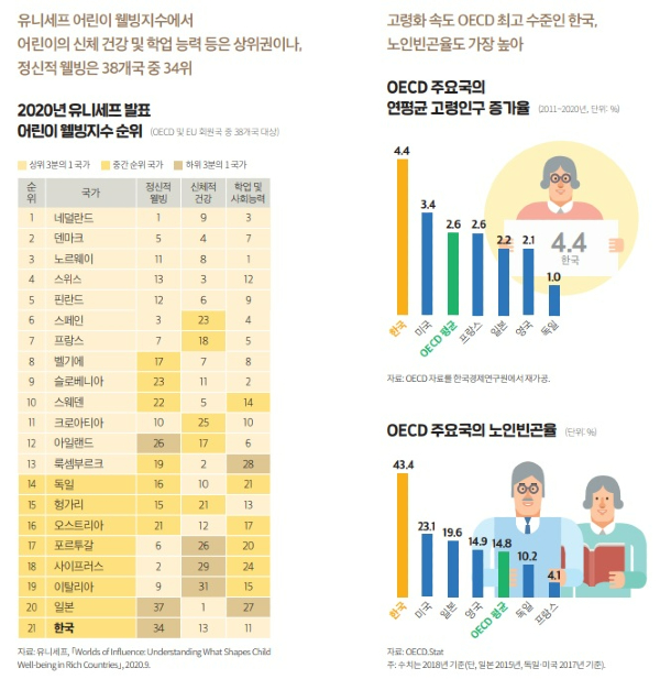 나라경제5월호3.jpg