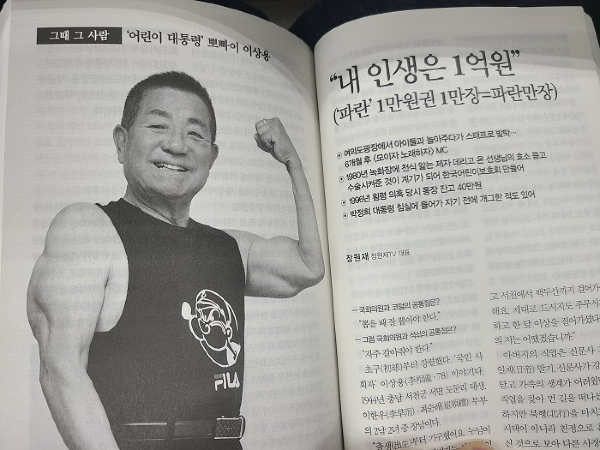 KakaoTalk_20210624_112719569.jpg
