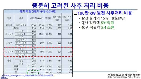 원자력2.jpg