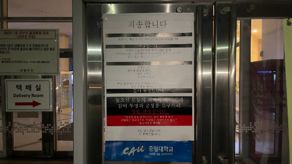 중앙대.jpg