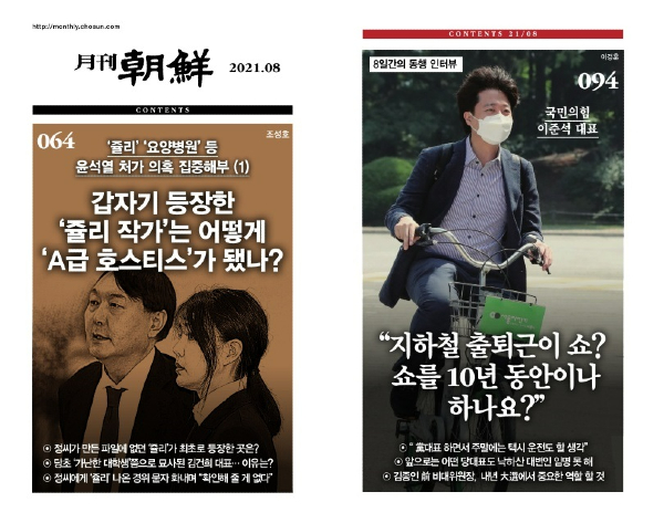 8월호2.jpg