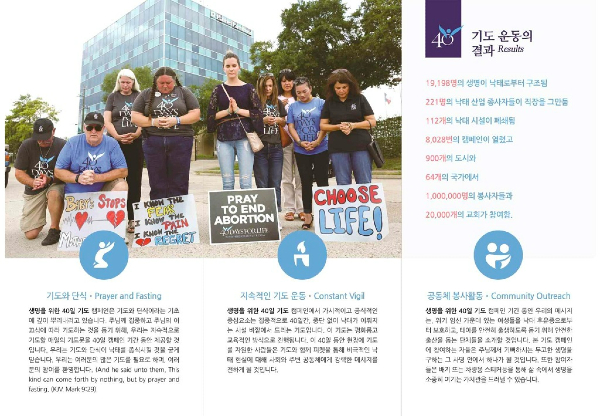 생명 40일2.jpg