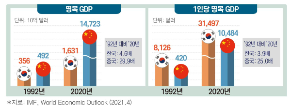 전경련01.jpg