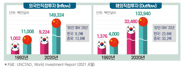 전경련03.jpg