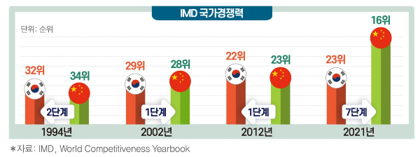 전경련04.jpg
