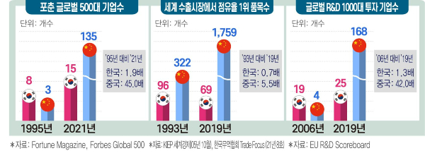 전경련06.jpg