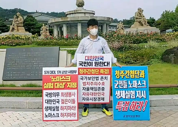 이은택.jpg