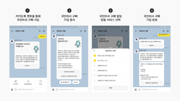 코로나정보.jpg