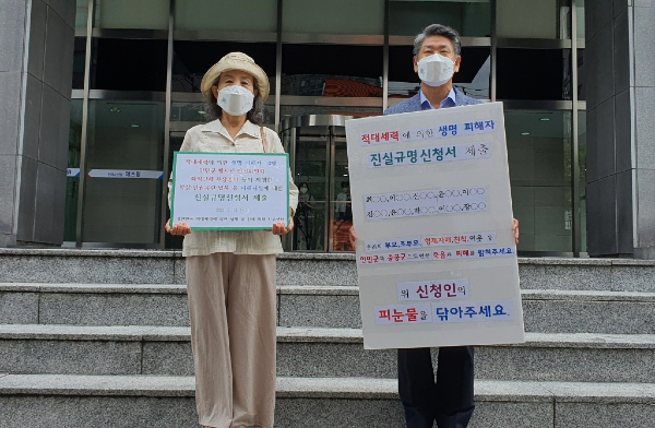 과거사위.jpg